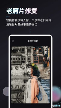 Styler软件安卓版 Styler软件安卓版