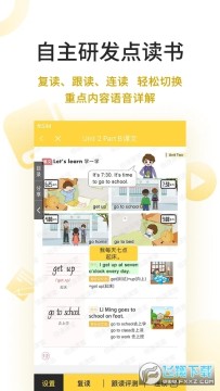 cWapp