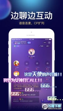 贝贝星球最新版app 贝贝星球最新版app