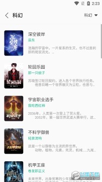 久久爽文最新版 久久爽文最新版