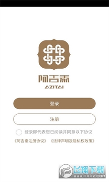 阿吉泰app直播下载身心互动视频 阿吉泰app直播下载身心互动视频