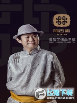 阿吉泰健康课堂视频免费版 阿吉泰健康课堂视频免费版