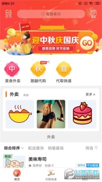 �ǻ�����