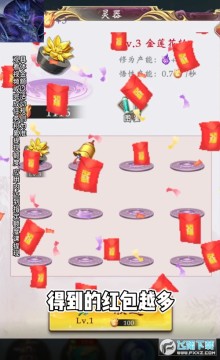 我是脑洞王赚钱游戏 我是脑洞王赚钱游戏