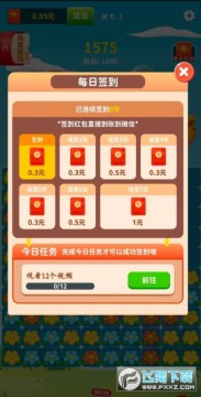 六角大消除赚钱游戏 六角大消除赚钱游戏