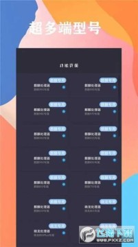 �����ƺ�app