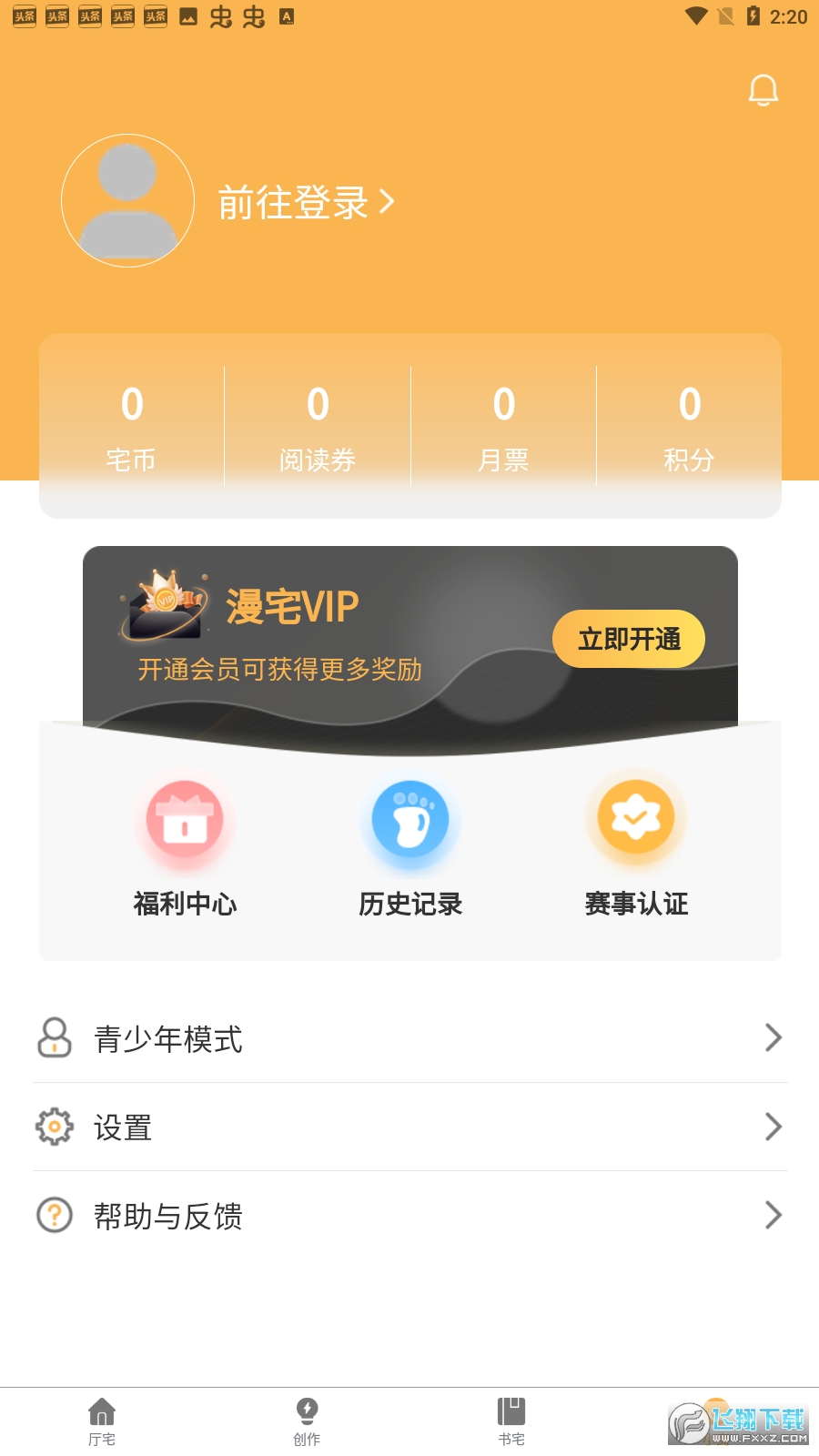 լʽapp1.0.0׿ͼ3