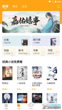 丁丁小说 丁丁小说