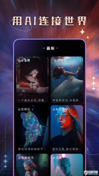 ���AI�滭app��׿������������ѹٷ���