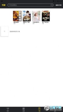 笔趣阁楼app黑色版下载免费官方正版 笔趣阁楼app黑色版下载免费官方正版