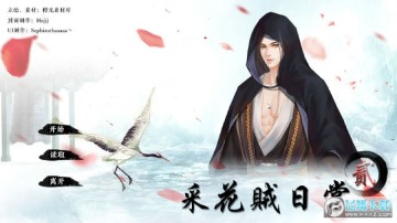 �ɻ����ճ�2�ȹ��ƽ��