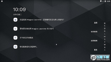 Niagara�������ƽ�����°�