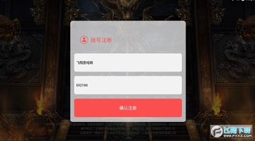 月灵传奇新春版安卓版 月灵传奇新春版安卓版