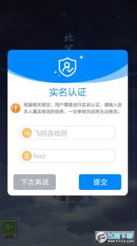 升级冲冲冲红包版 升级冲冲冲红包版