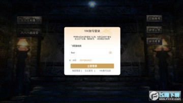 虎王传世战神蚩尤安卓版 虎王传世战神蚩尤安卓版