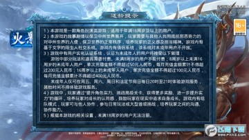 火影魔神手游 火影魔神手游