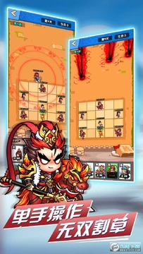 象棋保卫战免广告破解版 象棋保卫战免广告破解版