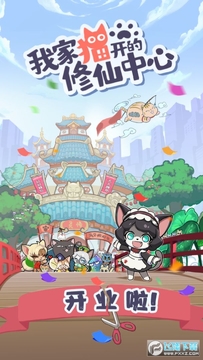 �Ҽ�è������������