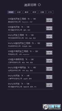 ��Ϸ��ũ��Щ�򹤵������ֻ���