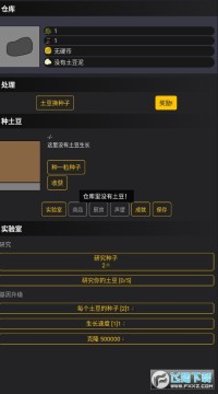 ��������Ϸ�ֻ���