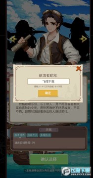 ����ó�������ֻ���