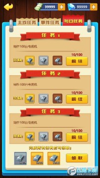 创业时代 创业时代