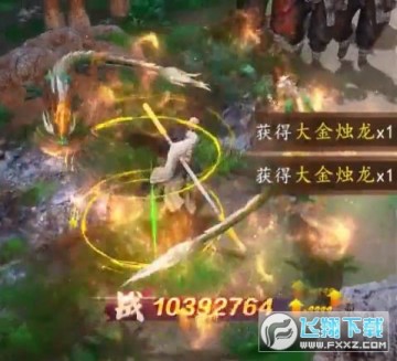 金蝉伏魔传安卓版 金蝉伏魔传安卓版