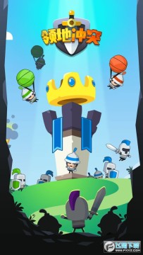 领地冲突破解版 领地冲突破解版