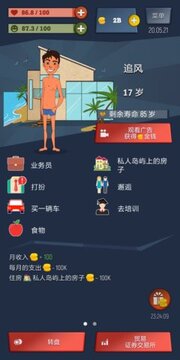 ��ƶ�񵽴�����޽�Ұ�
