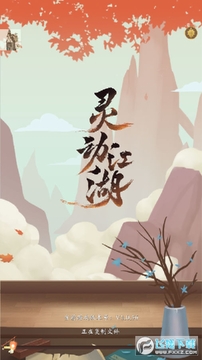 �鶯���������