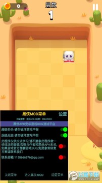 砰砰法师修改版 砰砰法师修改版