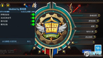 ����ս��Ӣ��ʱ��