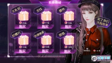 �羺֮���ʼݵ��ȹ��ƽ��