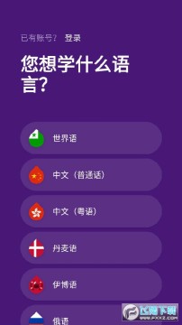 DROPS视觉语言学习中文版 DROPS视觉语言学习中文版