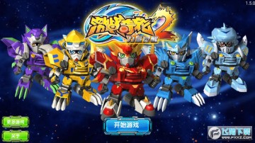 ��ս����2��������