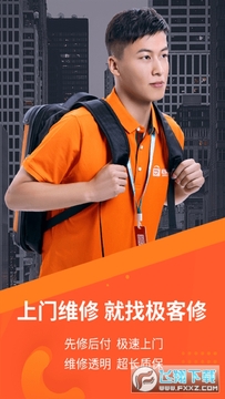 �������ֻ�ά��app