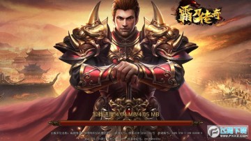 霸刀传奇热血新单职果盘版 霸刀传奇热血新单职果盘版