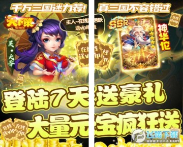 ���²�һͳ���¹ٷ���