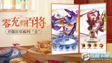 小浣熊百将传好汉快跑安卓版 小浣熊百将传好汉快跑安卓版