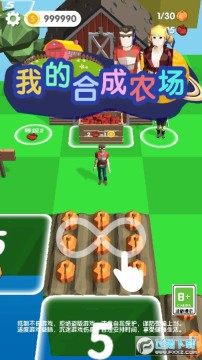 �ҵĺϳ�ũ�����޽�Ұ�