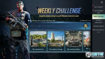 ^δ֮[°汾(PUBG: NEW STATE)