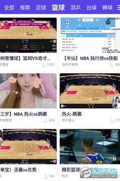 ץ��ֱ�����nbaֱ��app