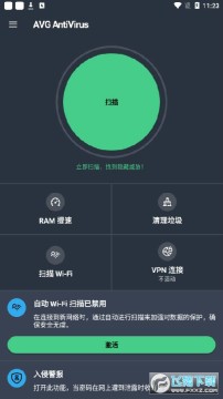 AVGɱ����׿��Ѱ�