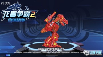 ��������2����ս��