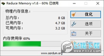 ReduceMemory清理 ReduceMemory清理