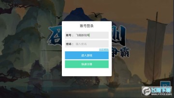 召唤法则之武林争霸游戏 召唤法则之武林争霸游戏