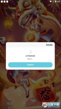 ����ֻذ�׿��