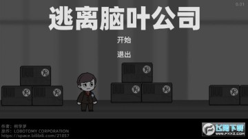 ������Ҷ��˾���°�