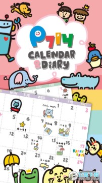 p714calendar p714calendar