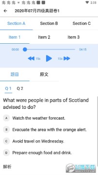 �ҵ�Ӣ����ϰ��